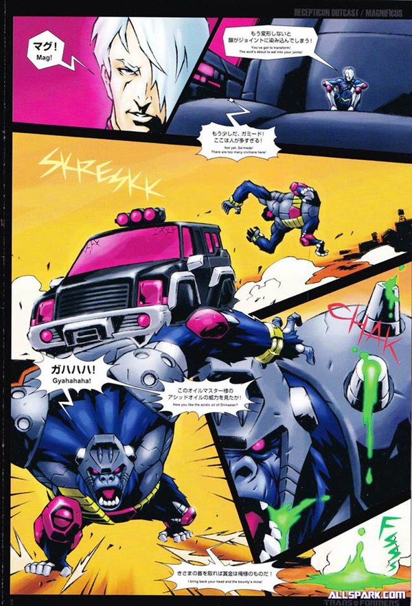 E HOBBY Magnificus Badlands Exclusive Comic Book Scans Image  (3 of 8)
